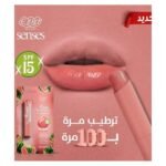 ⁦Eva ايفا سكين كير سينز مرطب شفاه بطيخ 4جم⁩ - الصورة ⁦2⁩