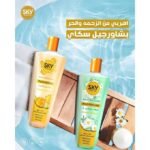 SKY HERBAL CARE سكاي هيربال كير صابون استحمام 1 لتر برائحة العطور الفرنسية - Image 2
