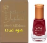 مسك الطهارة باللافندر من حامل المسك - زيت عطري مركز 6 مل