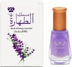 ⁦مسك الطهارة باللافندر من حامل المسك - زيت عطري مركز 6 مل⁩ - الصورة ⁦2⁩